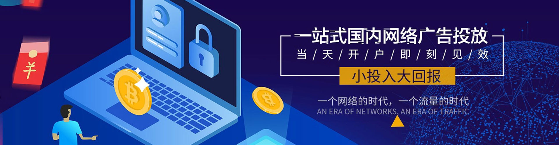 阜南sem运营